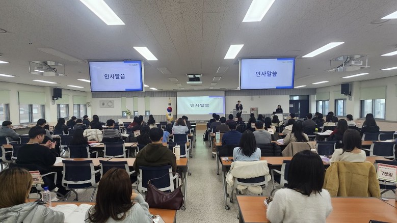 인천광역시교육청교육연수원,   「초등...