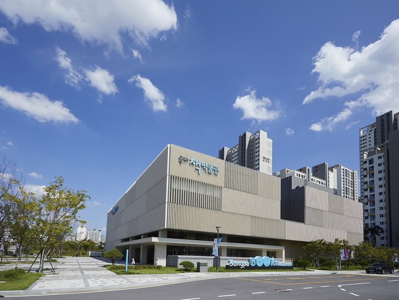 연간 31만 명 줄 잇는 송파책박물관...