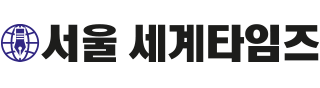 서울