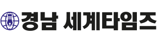 경남
