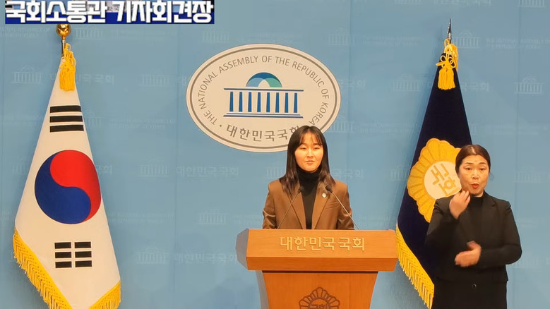 [세계타임즈 TV] 노서영 대변인(기...