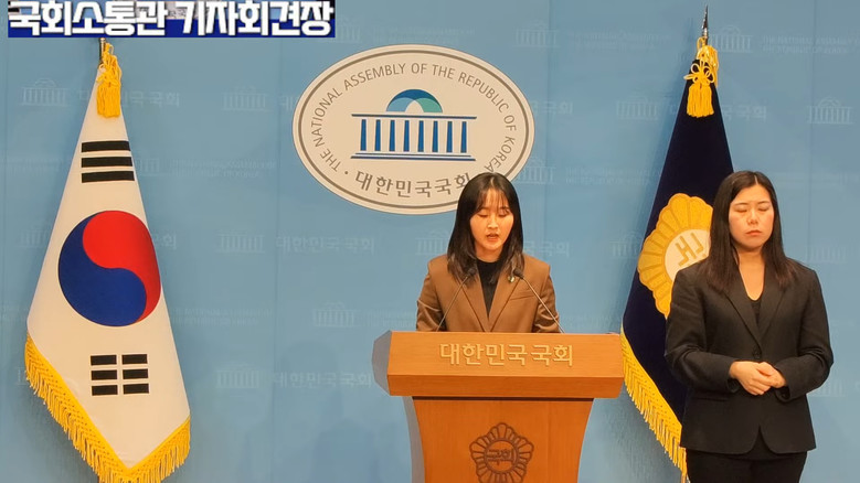 [세계타임즈 TV] 노서영 대변인(기...