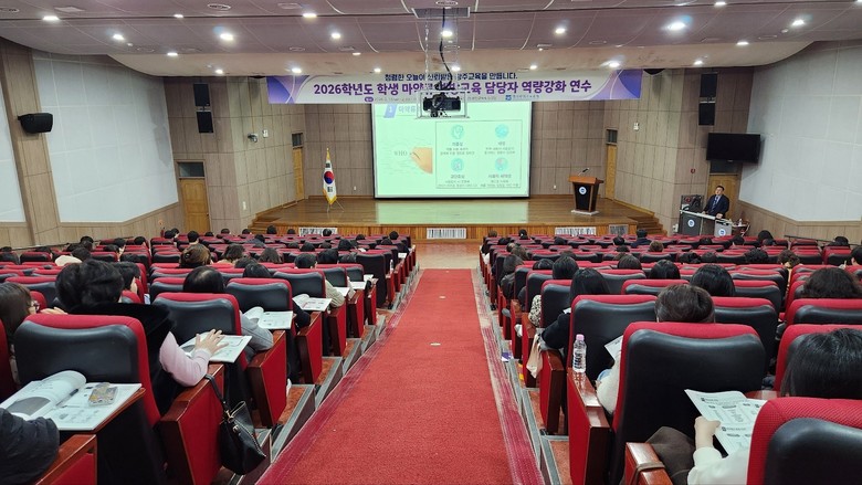 광주시교육청, 학생 마약류 예방교육 ...