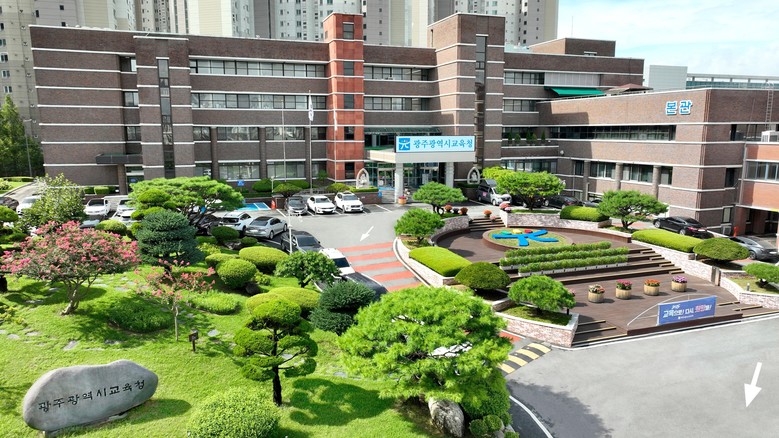 광주시교육청, 초·중·고 신입생 입학...