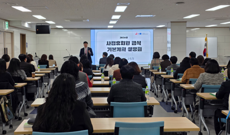 전남교육청, 소규모 사립유치원에도 순...