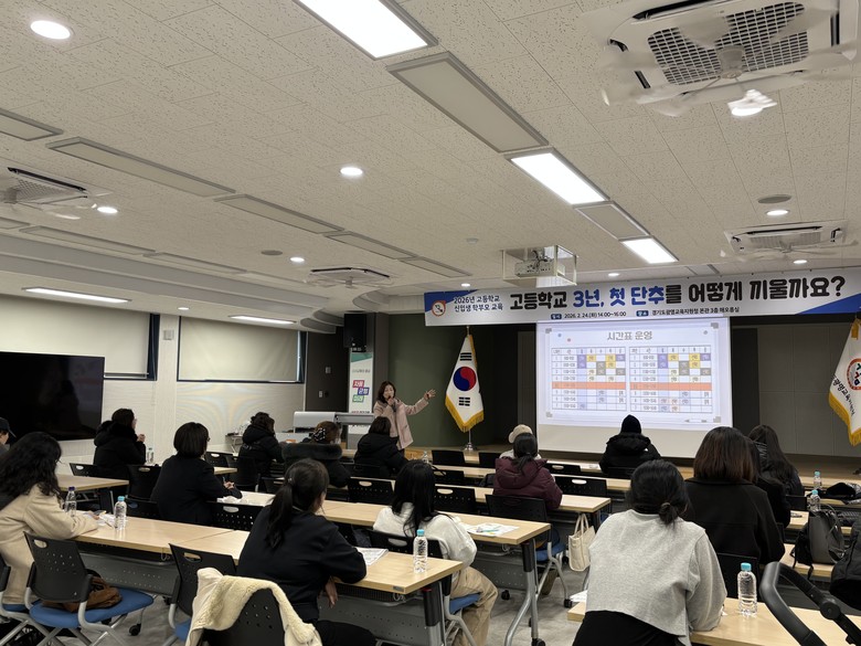 광명교육지원청, 2026년 초·중·고...