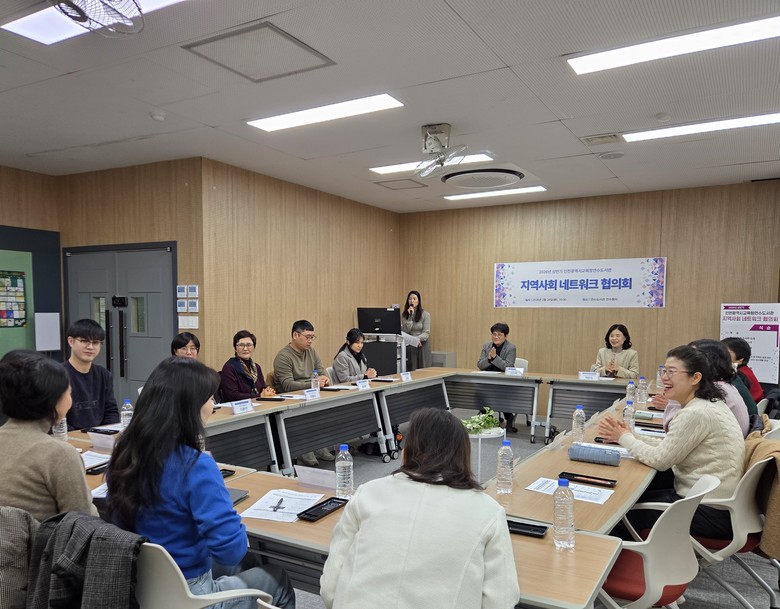 인천광역시교육청연수도서관, ‘상반기...