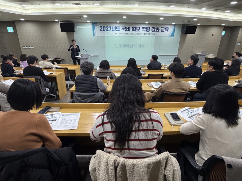 화성특례시, 2027년 국비 확보 대...