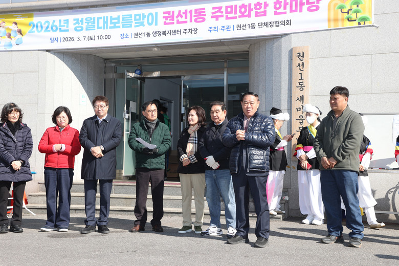 수원특례시의회, 시민·의료·체육 현장...