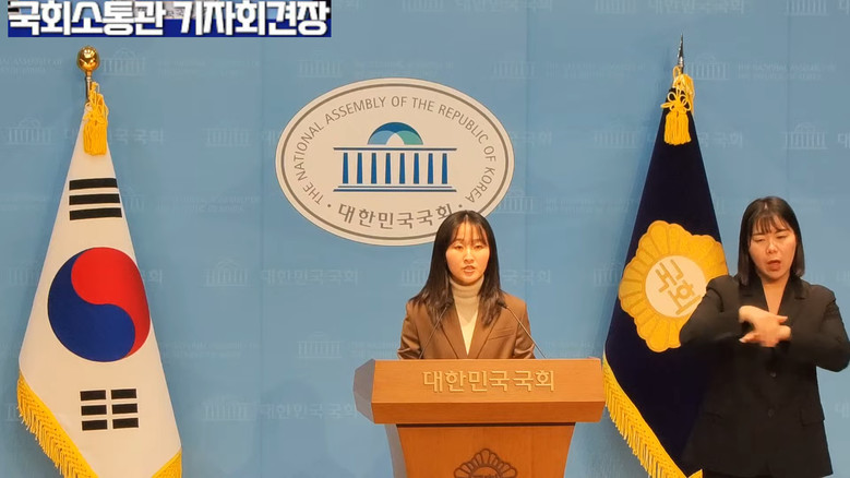 [세계타임즈 TV] 노서영 대변인(기...