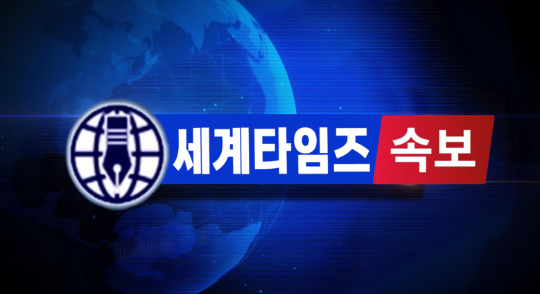 [속보] 여야, 내달 10일까지 