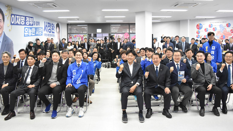 서정완 하남시장 예비후보, 선거사무소...